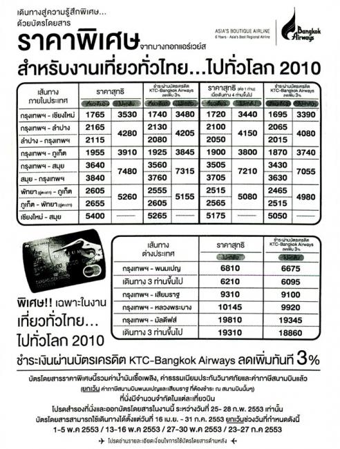 E8922677-12.jpg