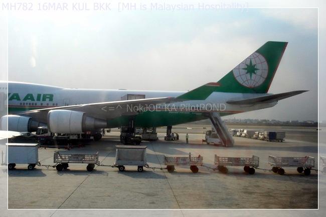 MH782_160309_112.JPG