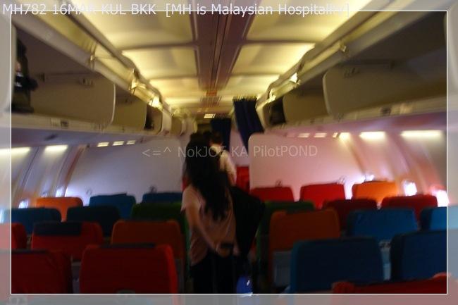 MH782_160309_115.JPG