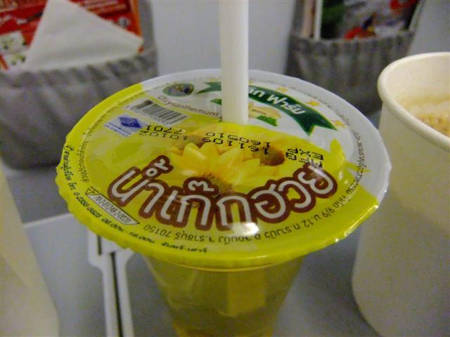 DSCF5081 (Small).JPG