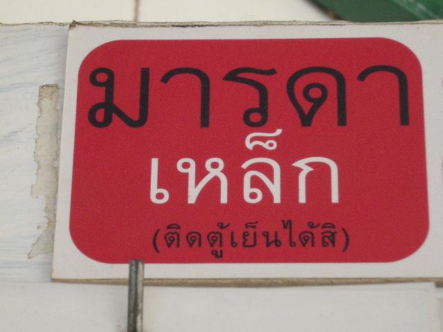 Picture 240.jpg