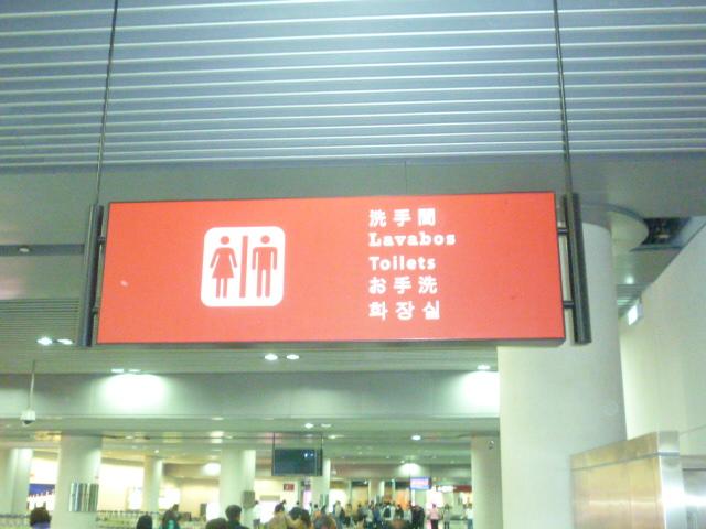 P1040464.JPG