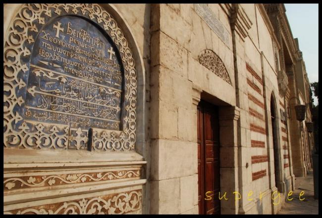 Egypt_227.JPG