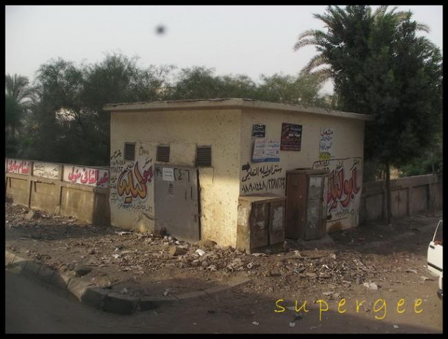 Egypt_011.JPG