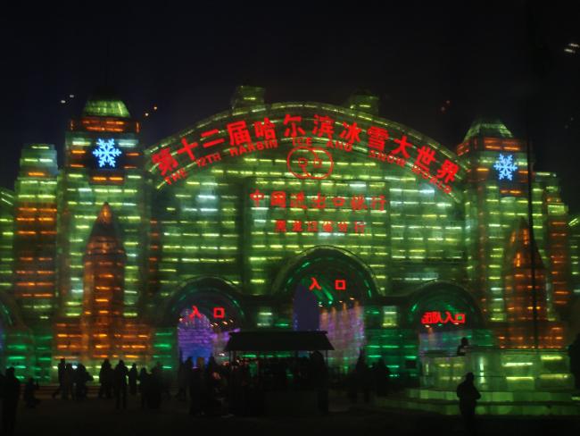 harbin5.jpg