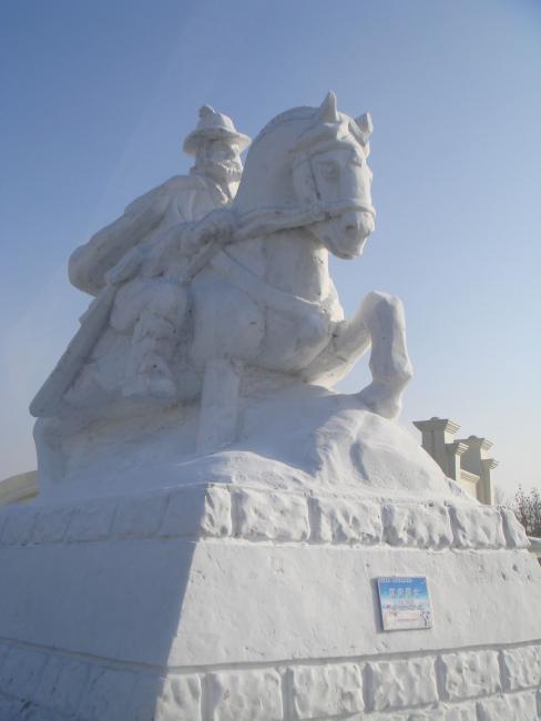 harbin11.jpg