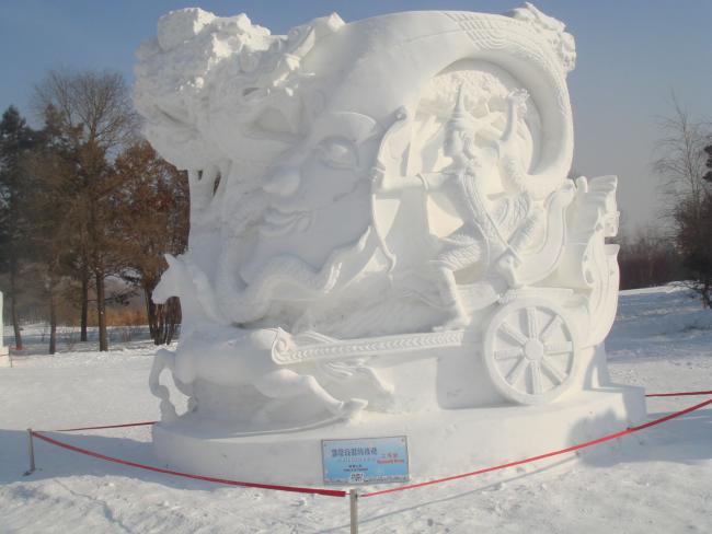 harbin16.jpg