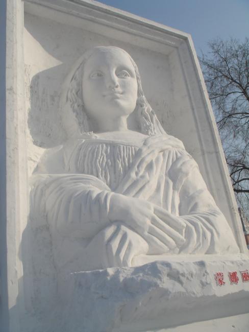harbin19.jpg
