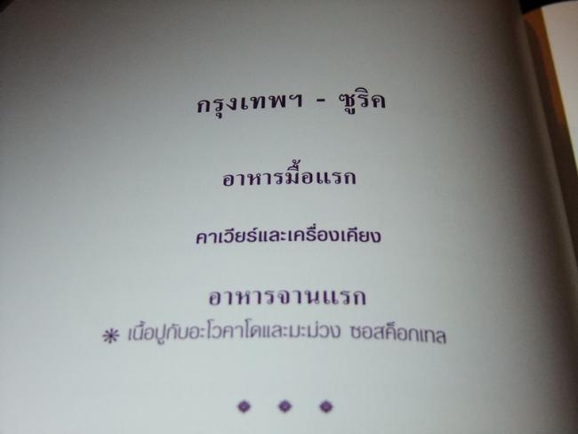 097_resize.JPG