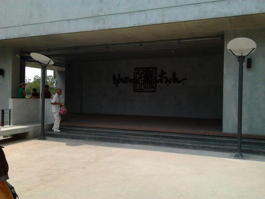 รูป​ถ่าย0352_resize.jpg