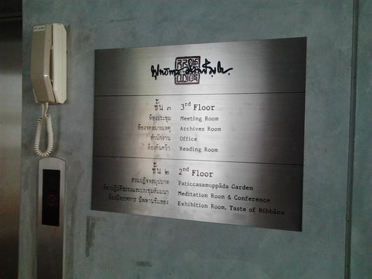 รูป​ถ่าย0350_resize.jpg