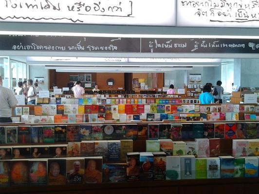 รูป​ถ่าย0264_resize.jpg