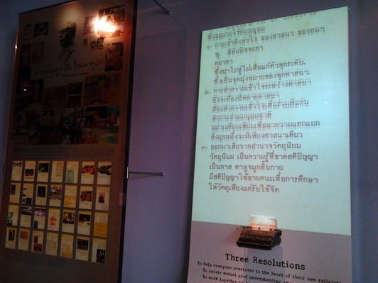 รูป​ถ่าย0328_resize.jpg