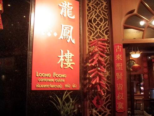 P2050226_resize.JPG