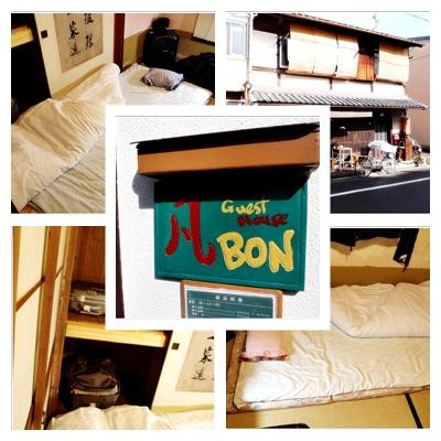 Guesthouse Bon 1.jpg