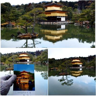 Kinkakuji.jpg