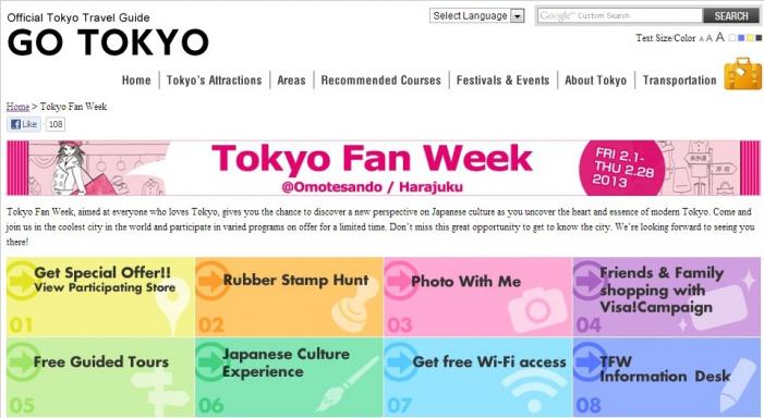 Tokyo Fan Week 10 activities.jpg
