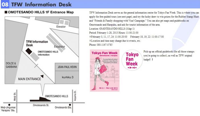 Tokyo Fan Week - Information desk.jpg
