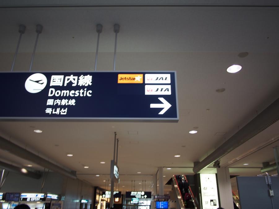 P2161333.JPG