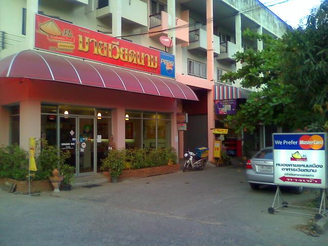 moto_0947.jpg