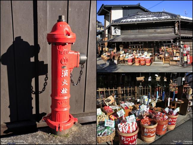 Takayama03.jpg