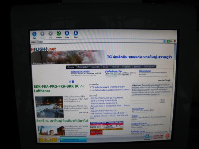 IMG_6482_resize.JPG
