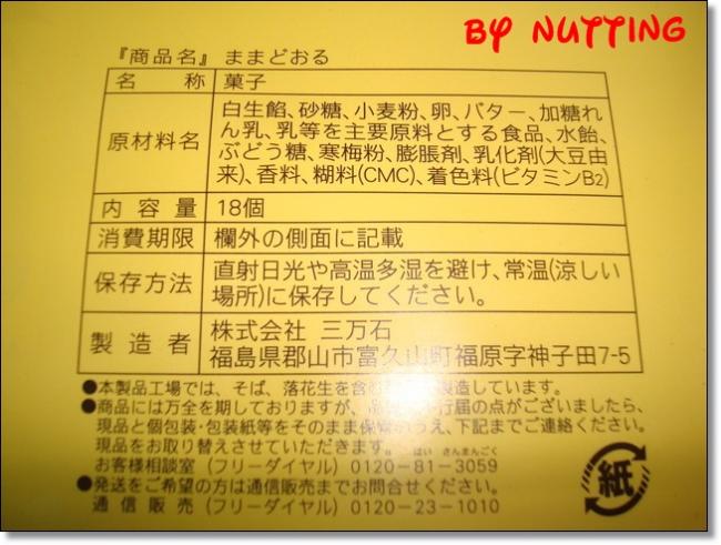 DSC09180_resize.JPG