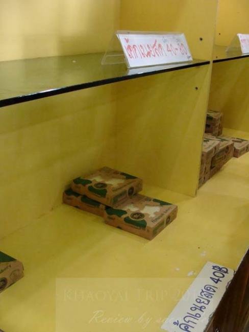 resizeDSC07370.jpg