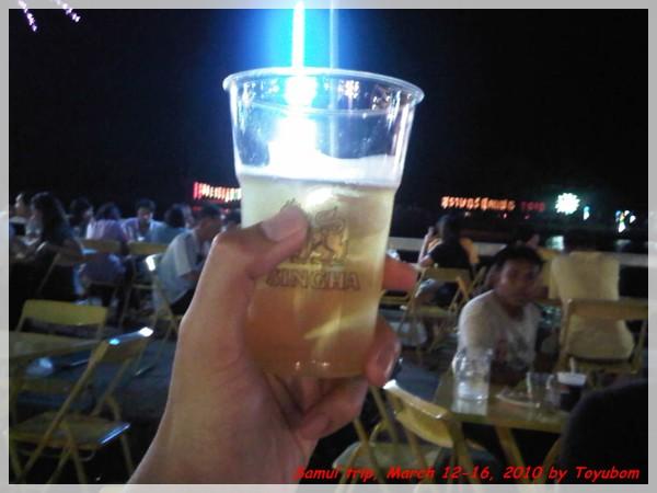 Samui23.jpg