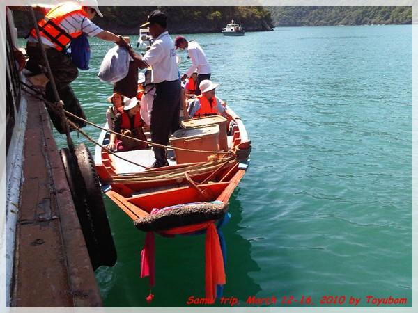 Samui138.jpg