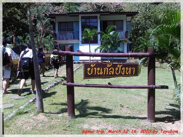 Samui144.jpg