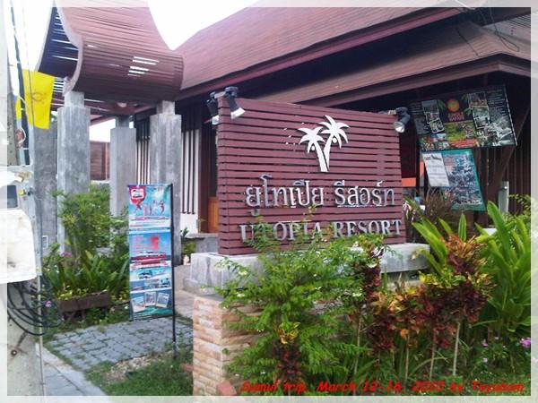 Samui210.jpg