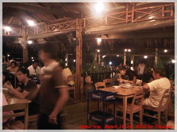 Samui220.jpg
