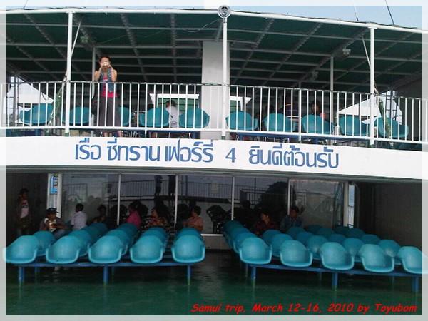 Samui266.jpg