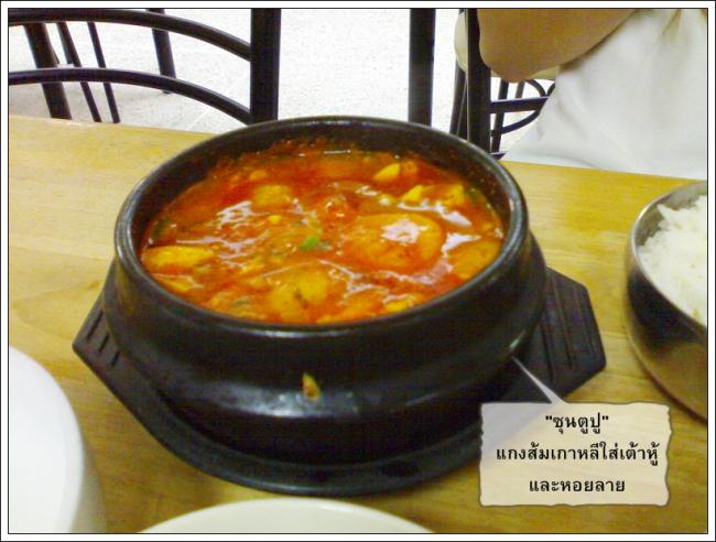 mugunghwa04.jpg