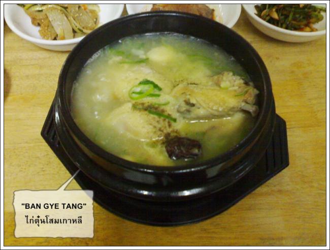 mugunghwa05.jpg