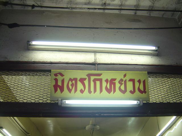 5001.jpg
