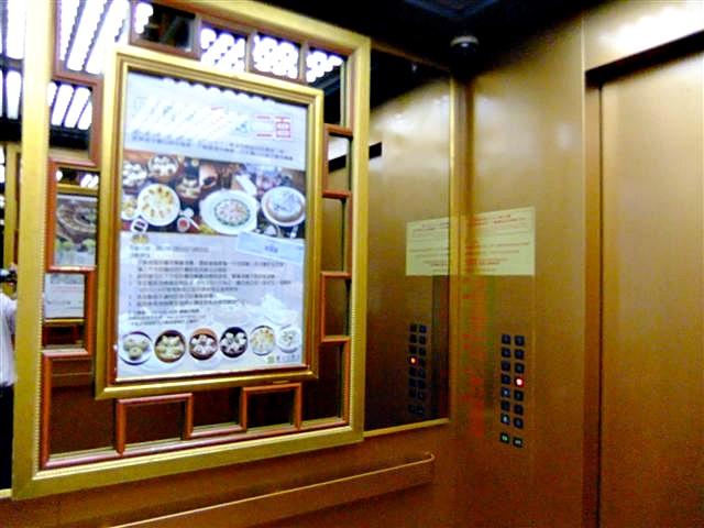 DSCF5803 (Small).JPG