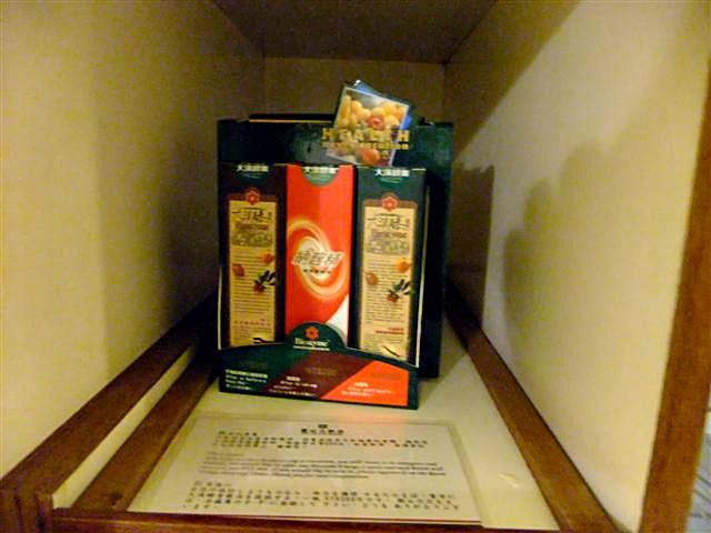 DSCF5859 (Small).JPG