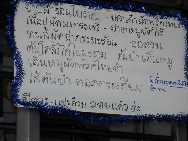 102_6039.jpg