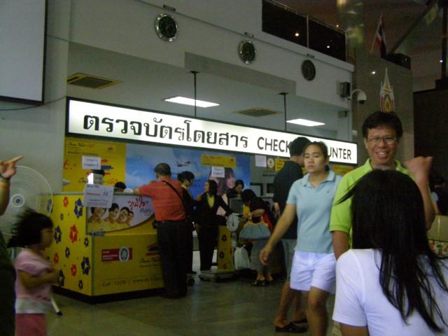 P3190002.JPG