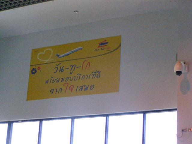 P3190011.JPG
