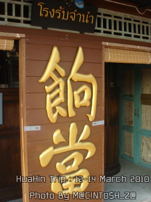 DSC08792_resize.jpg