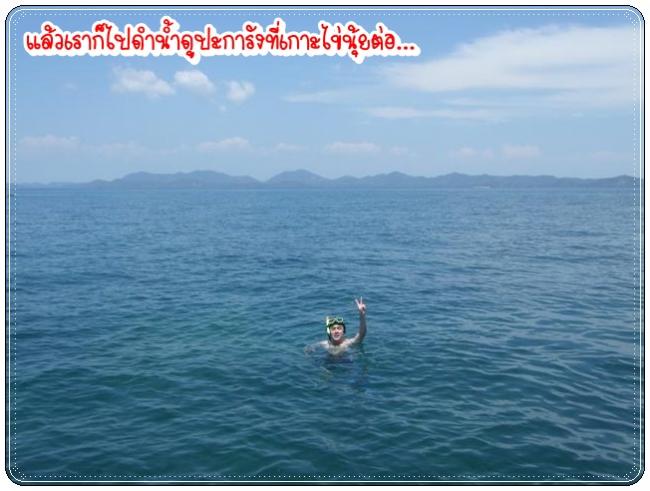 DSCF7581 (Small).JPG