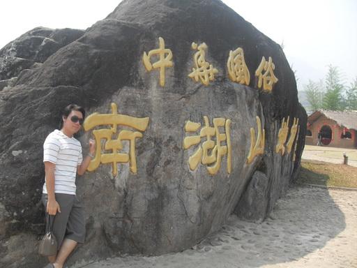 SDC13001_resize.JPG