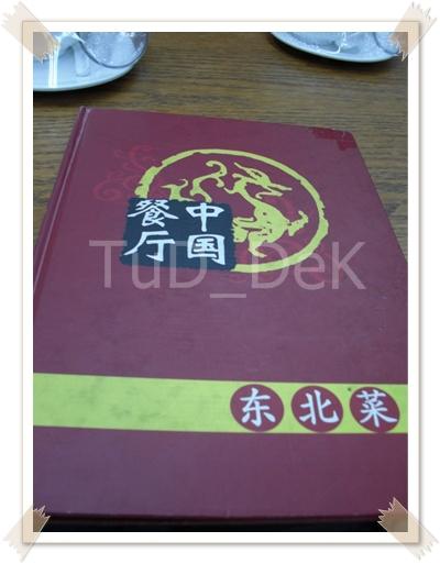 SGTCIMG1869.JPG