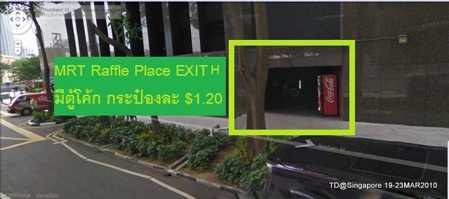 บันทึกแบบเต็มหน้าจอ 2632553 183555.jpg