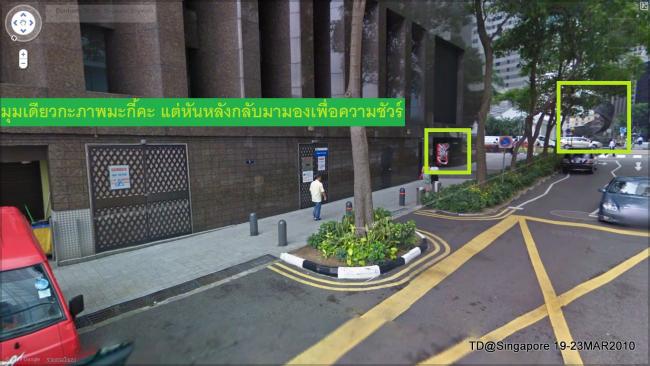 บันทึกแบบเต็มหน้าจอ 2632553 192606.jpg