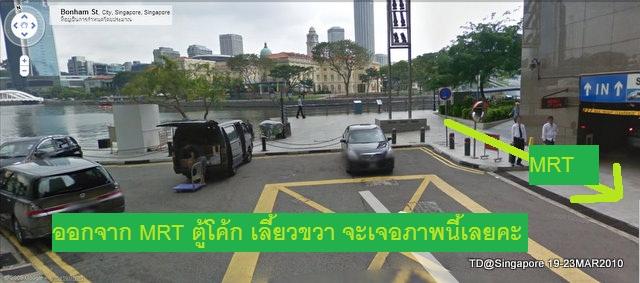 บันทึกแบบเต็มหน้าจอ 2632553 183708.jpg