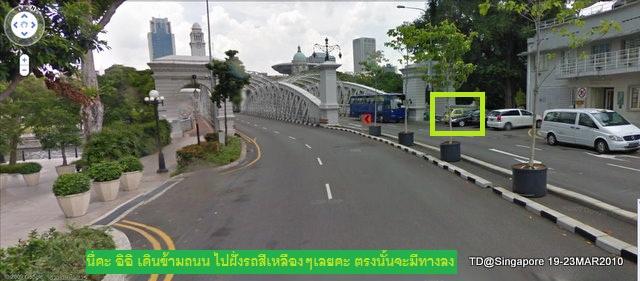 บันทึกแบบเต็มหน้าจอ 2632553 184447.jpg